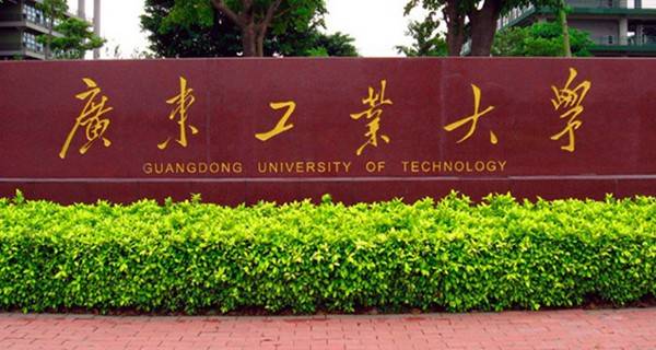 广东工业大学番禺校区地址在哪 宿舍环境怎么样 广东工业大学番禺校区地址在哪 宿舍环境怎么样