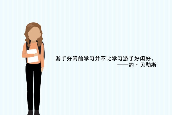 高中如何成为学霸 成为学霸的关键是什么 高中如何成为学霸 成为学霸的关键是什么