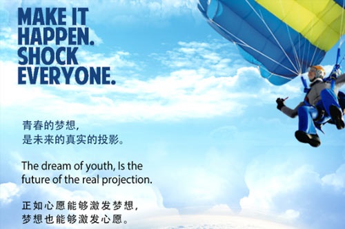 市场营销专业就业方向及就业前景分析 市场营销专业就业方向及就业前景分析