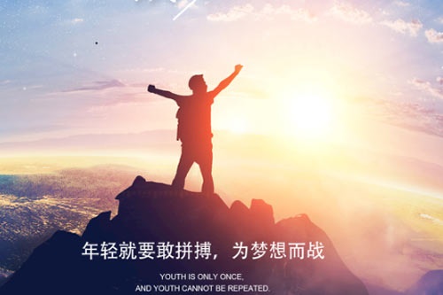 2018江苏十大最好的提前招生学校排名 2018江苏十大最好的提前招生学校排名
