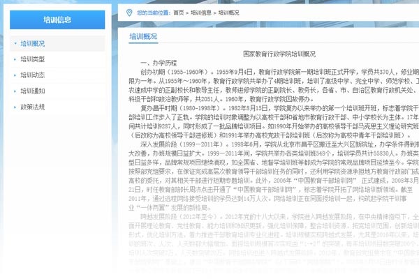 2019全国2卷高考文综试题难不难 2019全国2卷高考文综试题难不难