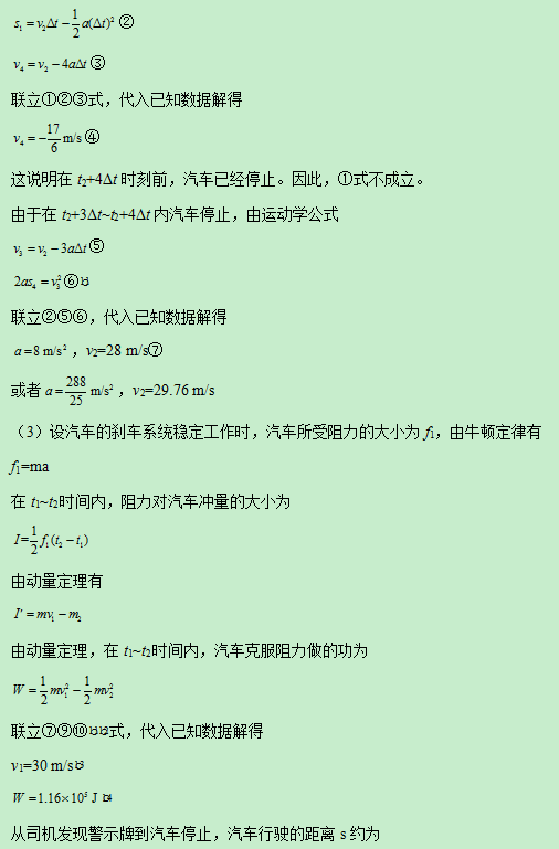 2019重庆高考理综试题及答案【word真题试卷】