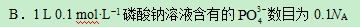 2019内蒙古高考理综试题【word精校版】 2019内蒙古高考理综试题【word精校版】