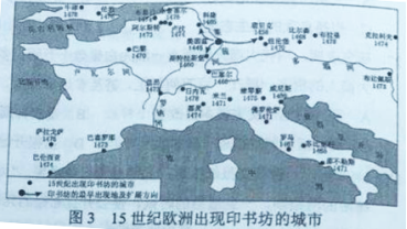 2019重庆高考文综试题及答案【word真题试卷】 2019重庆高考文综试题及答案【word真题试卷】