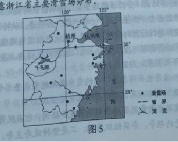2019新疆高考文综试题及答案【word真题试卷】 2019新疆高考文综试题及答案【word真题试卷】