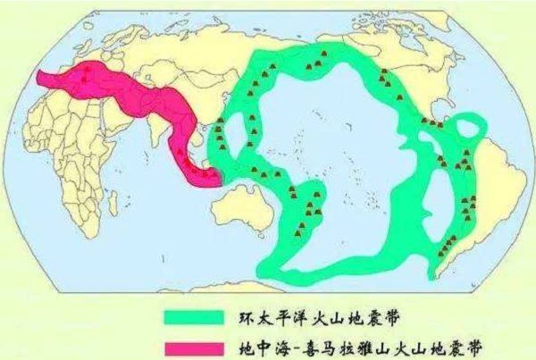 两大火山地震带的名称 两大火山地震带的名称