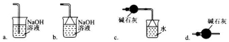 衡水金卷2021年高考模拟押题卷理综试题 衡水金卷2021年高考模拟押题卷理综试题
