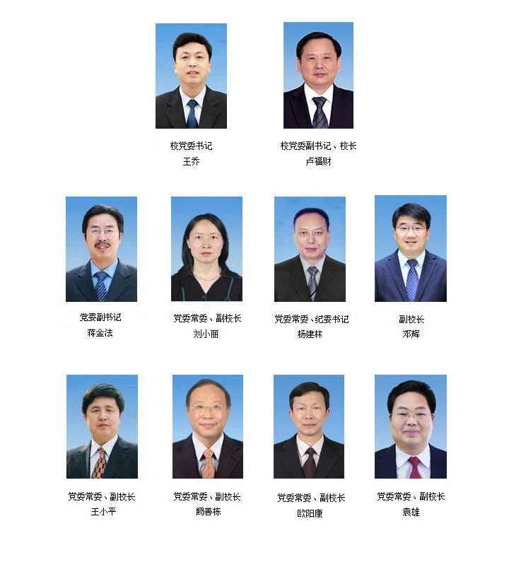 江西财经大学 江西财经大学
